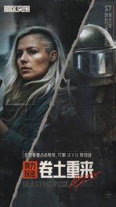 暗区突围华为版