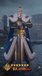 七雄纷争网易版