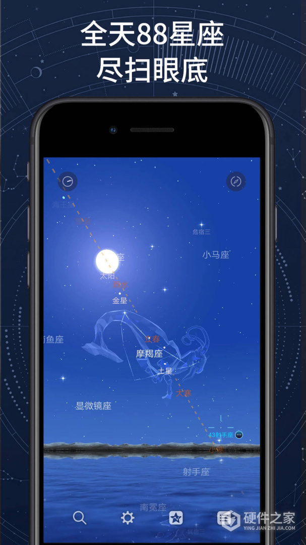 AR星座