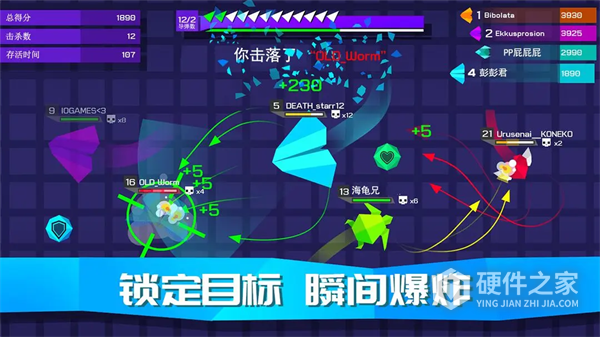 王牌空战