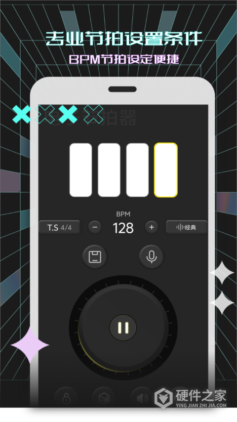 电子节拍器app
