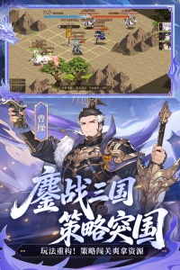 少年三国志2小米版