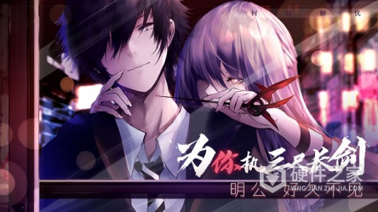 孟德大小姐与自爆少年测试服