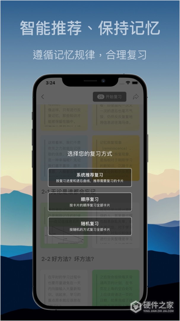 氢刻