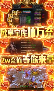 义战龙城微信版