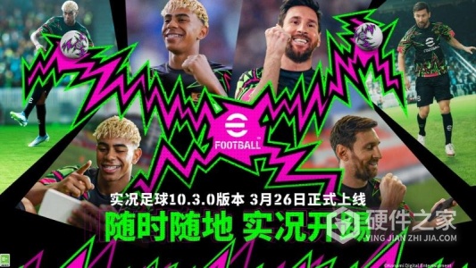 实况足球