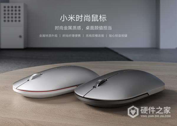 小米时尚鼠标说明书