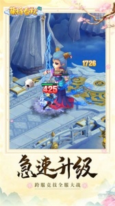 萌将春秋OL果盘版