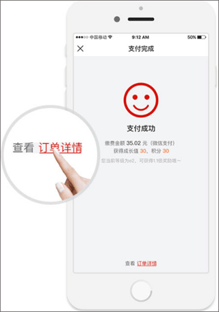 e城e家app生活缴费官方版