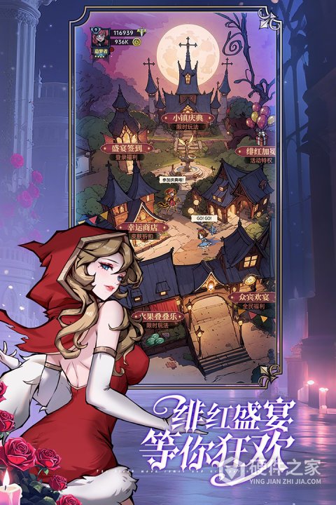魔镜物语