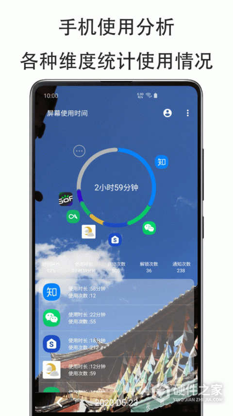 纤云护眼app