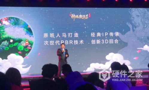 神雕侠侣2(归元新装)