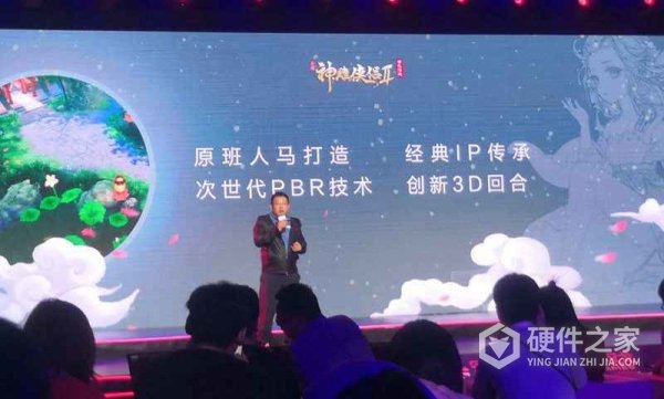 神雕侠侣2(归元新装)