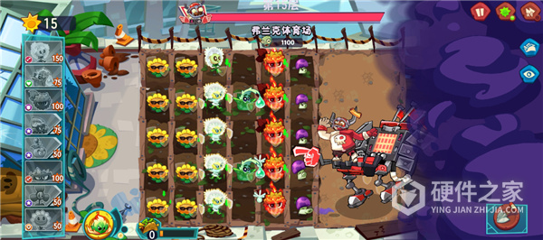 植物大战僵尸3手机版(PvZ 3)