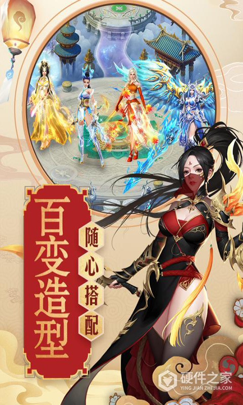 青云传体验服