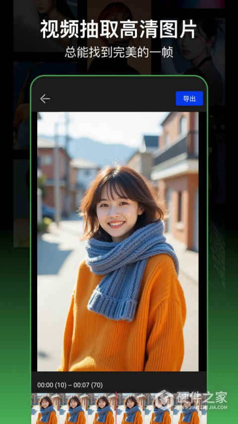 Ps图片处理工坊app