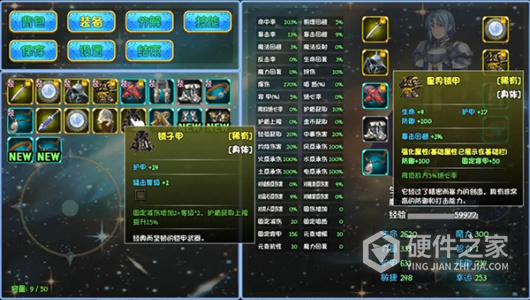 暗黑深渊