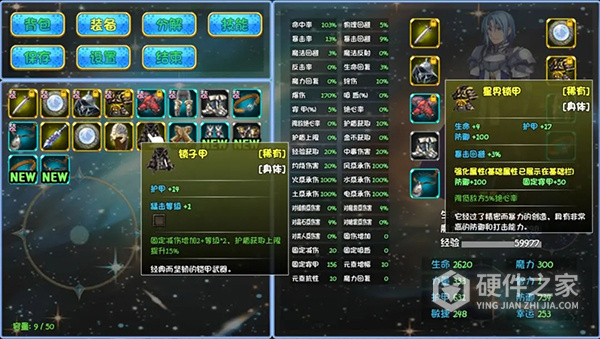 暗黑深渊