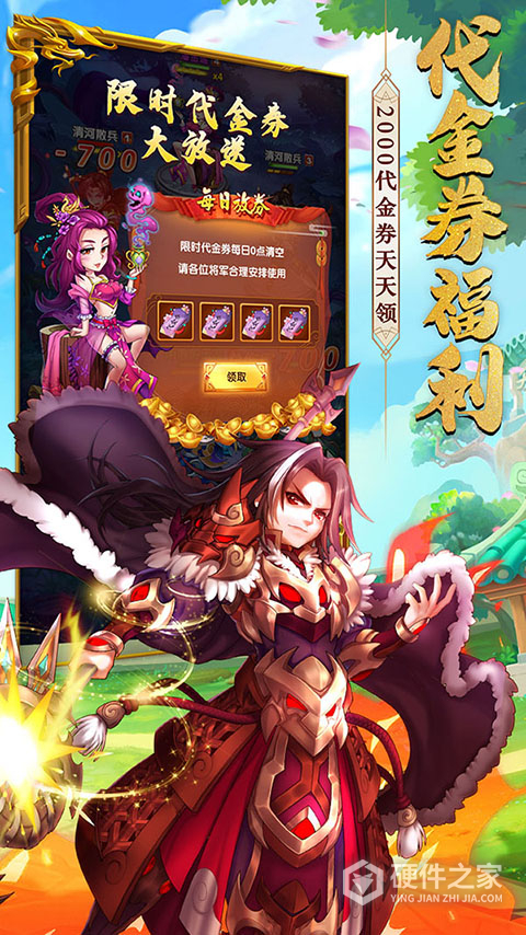 攻守兼备公测版