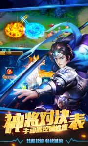 塔防三国志Ⅱ九游版