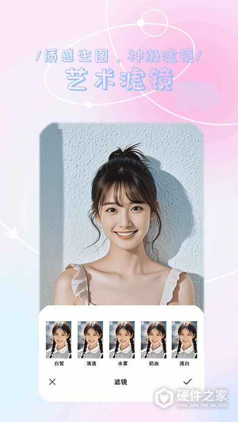 氧气相机app