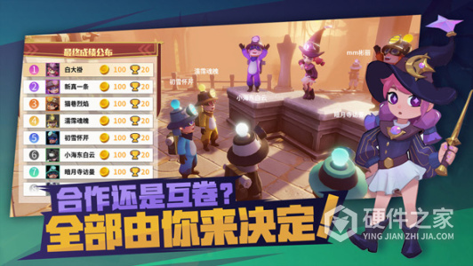 古堡派对