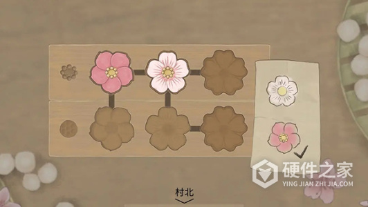 蝶梦
