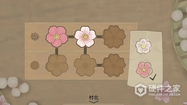 蝶梦手机版