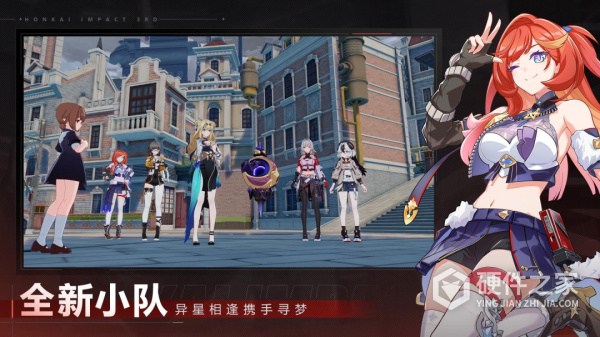 崩坏3九游版