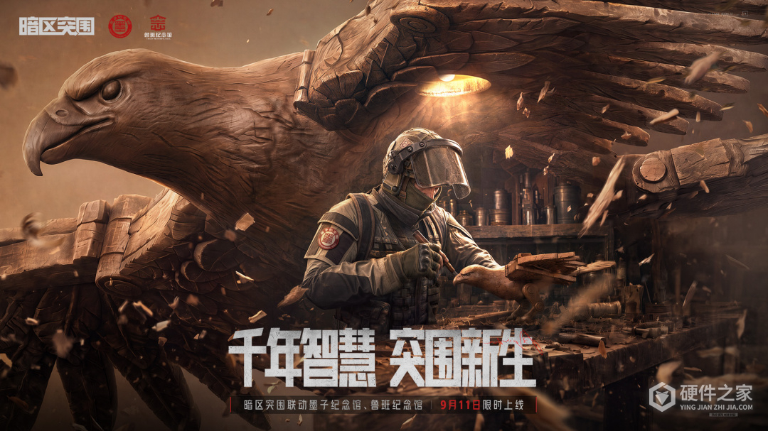 暗区突围2024版