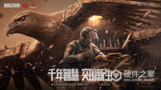 暗区突围2024版