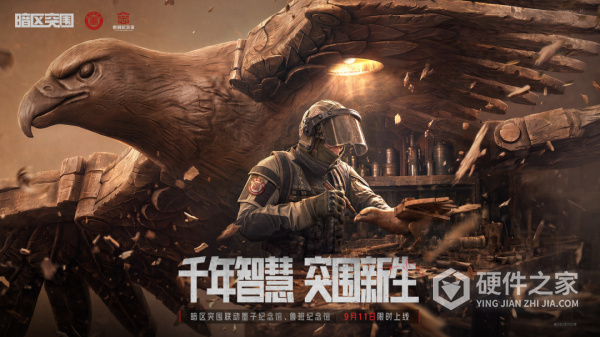 暗区突围2024版