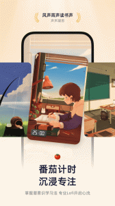 小睡眠