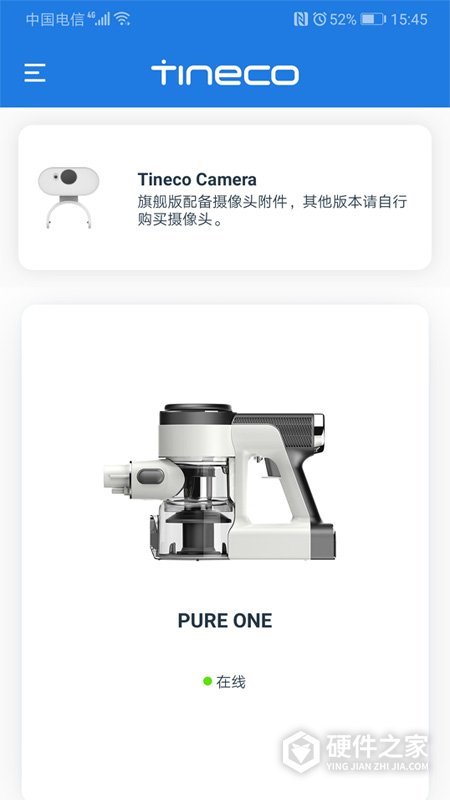 添可生活app