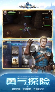 大航海之路国际版