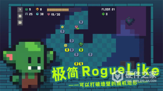金币地下城