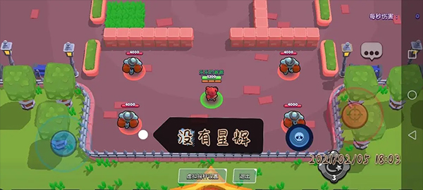 荒野乱斗官方版