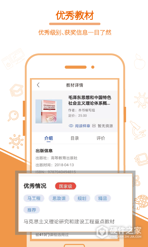 畅想谷粒