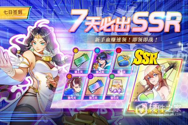 猎码计划破解版