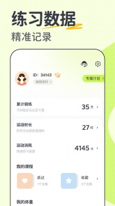 卡鼓点跳舞