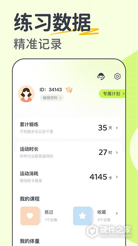 卡鼓点跳舞APP官方版