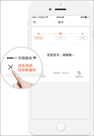 e城e家app生活缴费官方版