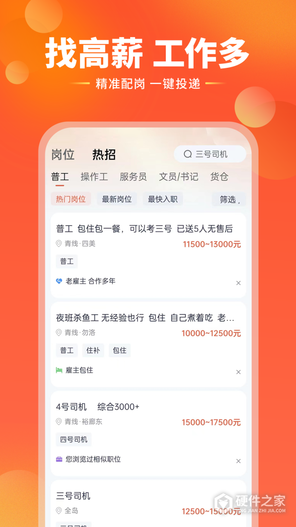 去狮城
