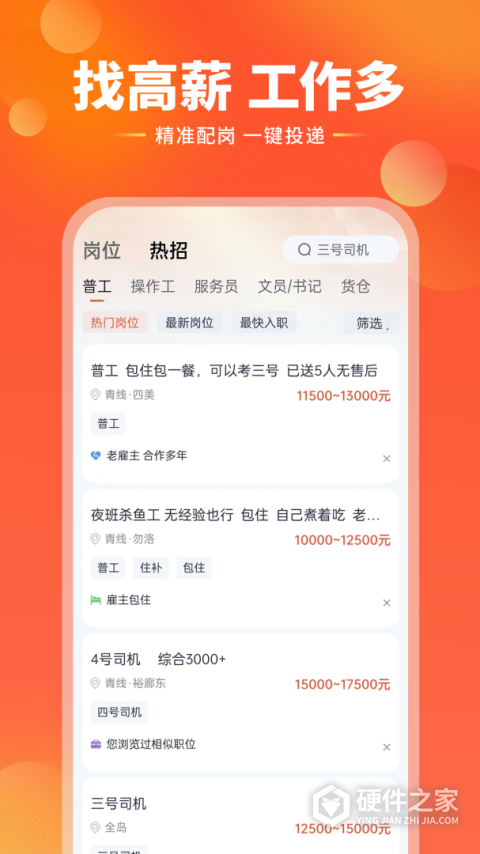 去狮城app