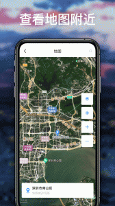 北斗地图