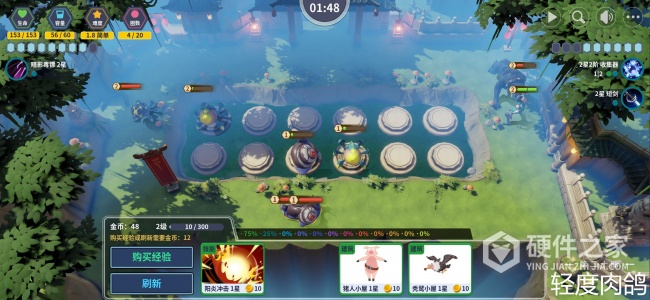 第二十圈正式版