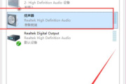 win11安装后没有声音怎么解决