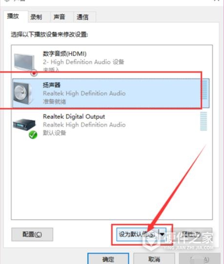 win11安装后没有声音怎么解决