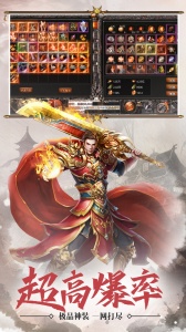 小鱼传奇九游版