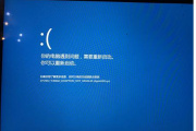 电脑连续蓝屏是什么情况